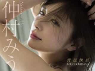 Thumbnail of new posts 015