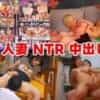 Thumbnail of related posts 091