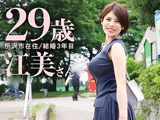 Thumbnail of new posts 171