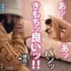 Thumbnail of new posts 103