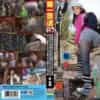 Thumbnail of related posts 174