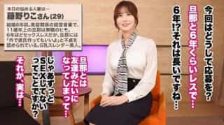 Thumbnail of new posts 170