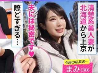 Thumbnail of new posts 174