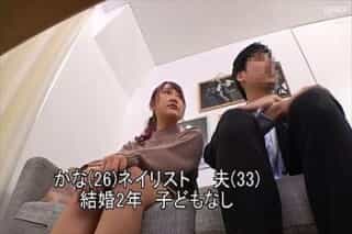 Thumbnail of new posts 139