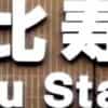 Thumbnail of related posts 117