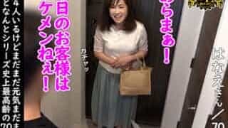 Thumbnail of post image 093