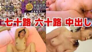 Thumbnail of post image 049