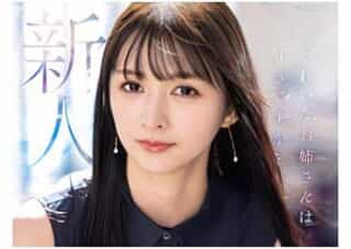 Thumbnail of new posts 015