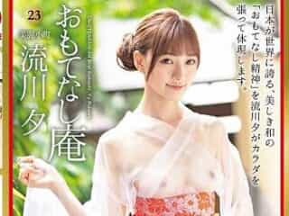 Thumbnail of new posts 198