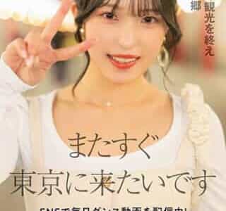 Thumbnail of new posts 092