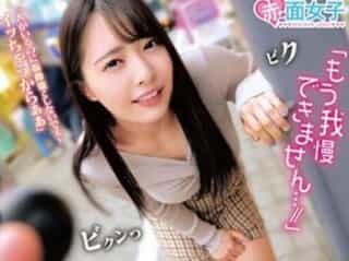 Thumbnail of new posts 121