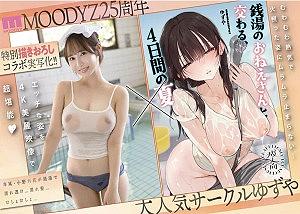 Thumbnail of new posts 173