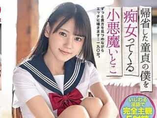 Thumbnail of new posts 088