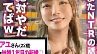 Thumbnail of post image 012