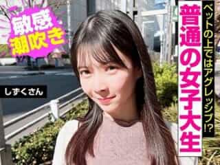 Thumbnail of new posts 153