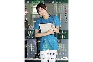 Thumbnail of new posts 179